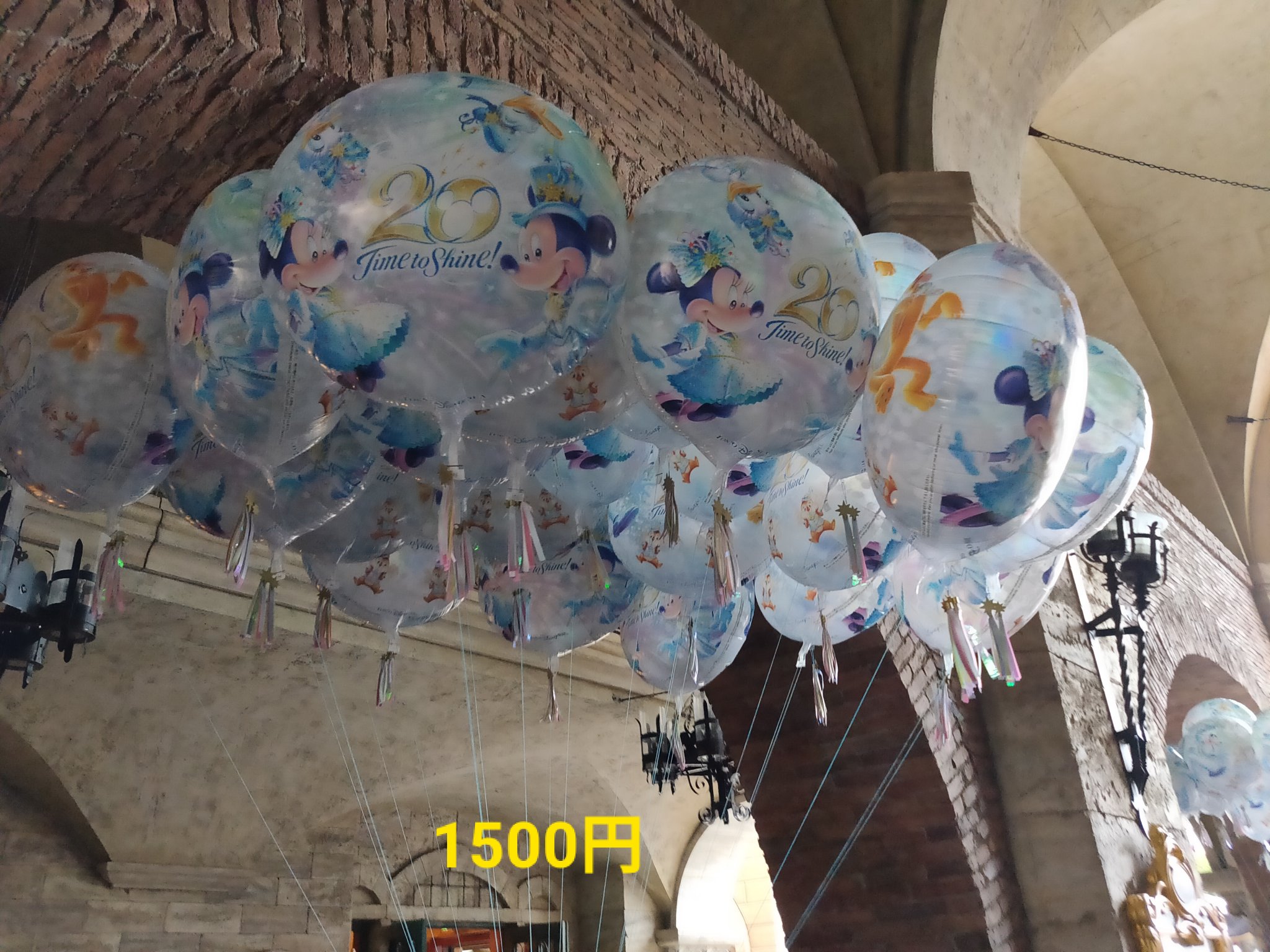 Tdr ディズニー ぷらん 本日発売 シー周年 バルーン 東京ディズニーシー周年 タイムトゥシャイン 風船 ミッキー ミニーちゃん ドナルド デイジー プルート チップとデール グーフィー ダッフィー シェリーメイは画像からは確認出来ず