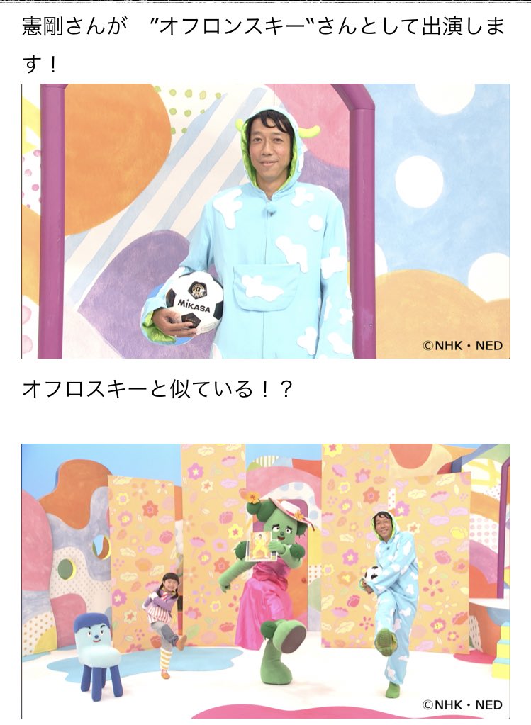 Anna Kawamura Donot Eat Anco Twitter Anna Kawamura Donot Eat Anco Twitter