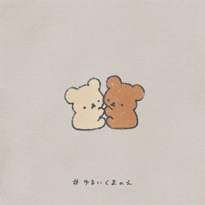 ゆるキャラ 高画質 のtwitterイラスト検索結果 古い順