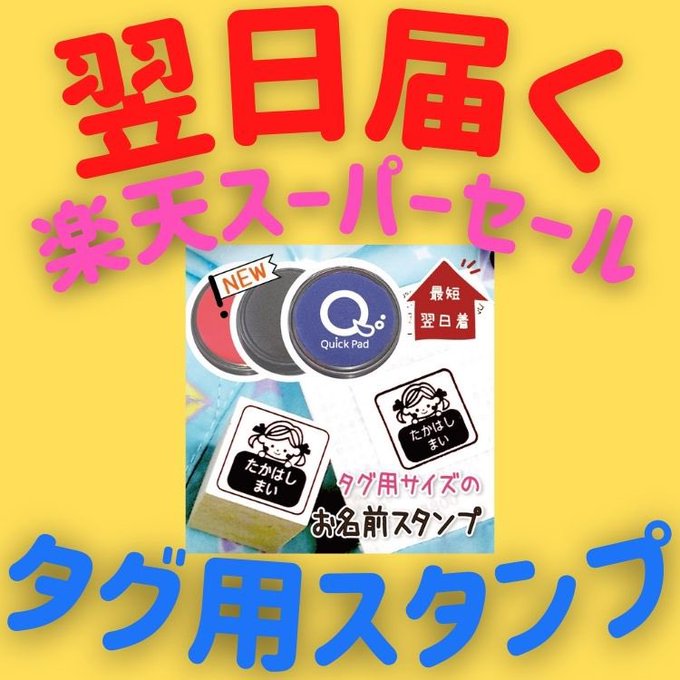 人気のタグのtwitterイラスト検索結果
