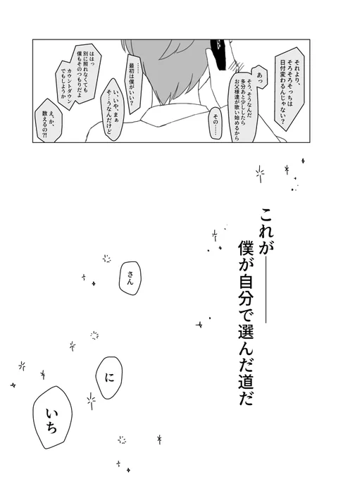 アン正3/3
ありがとうございました! 