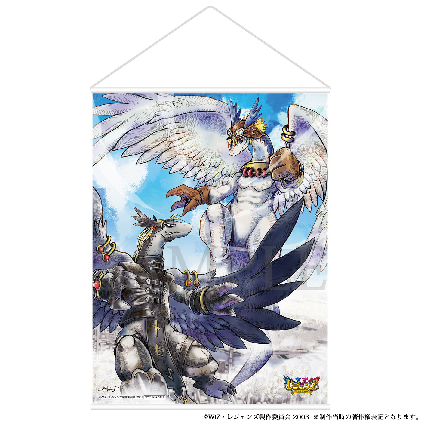 レジェンズ 甦る竜王伝説 Blu-ray BOX公式 on X: 