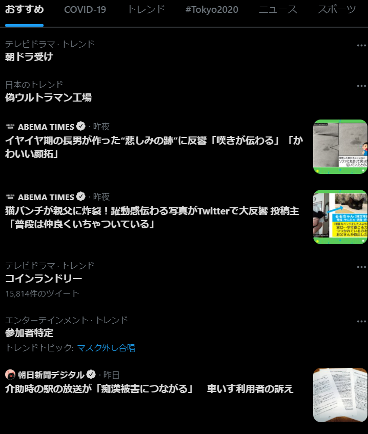 ウルトラマン 画像 最新情報まとめ みんなの評価 レビューが見れる ナウティスモーション 40ページ目