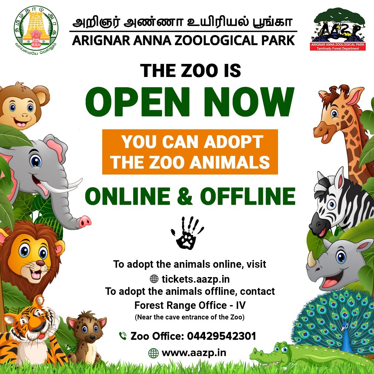 Vandalur Zoo @Arignar Anna Zoological Park Chennai on Twitter: Vandalur Zoo @Arignar Anna Zoological Park Chennai on Twitter: