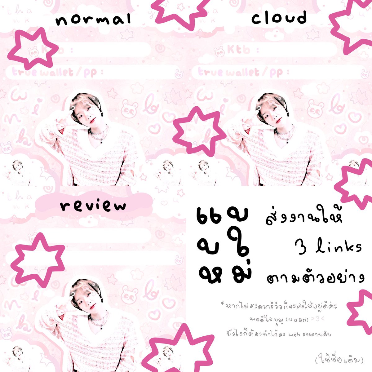 :♥𓈒 machàto soaren ✿ renovate success ! ♡ ♡ #lattèblueיִnz