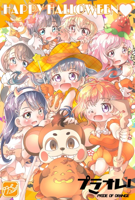 私「竹ちょ」は、地元・栃木県が舞台の女子アイスホッケー青春アニメ『プラオレ!～PRIDE OF ORANGE～🏒』を、各アニメ雑誌の読者ページへのイラスト投稿を通じて応援しています!! 2021年10月からの放送を楽しみにしています♪😊 #プラオレ #栃木県 #絵描きさんと繋がりたい 