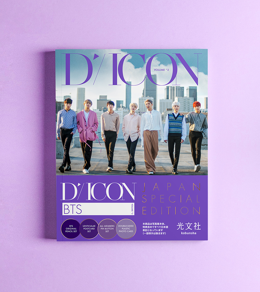 Dicon Vol.2 BTS JAPAN SPECIAL EDITION