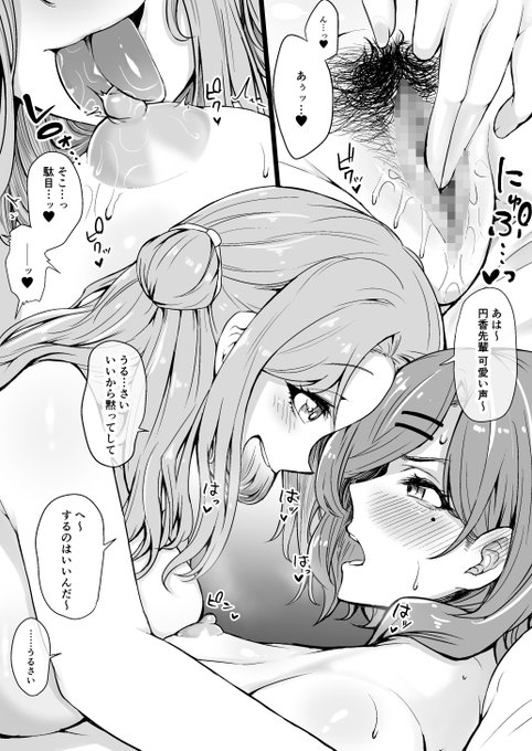 [NSFW/百合注意] HNN×MDK 