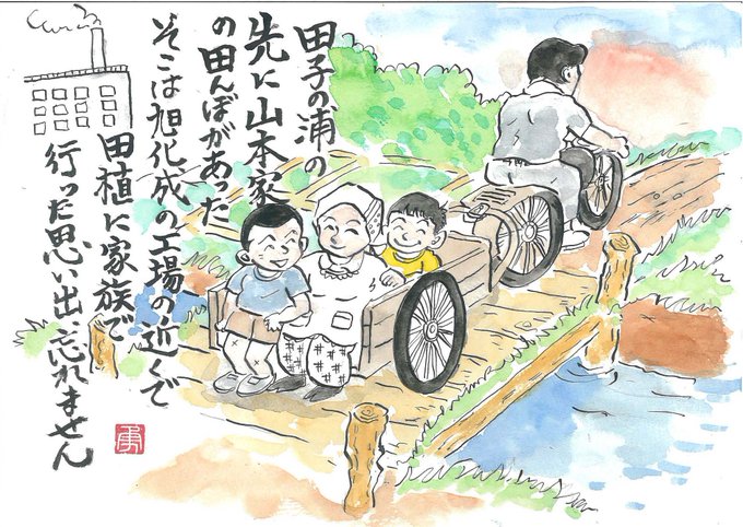 リヤカーのtwitterイラスト検索結果