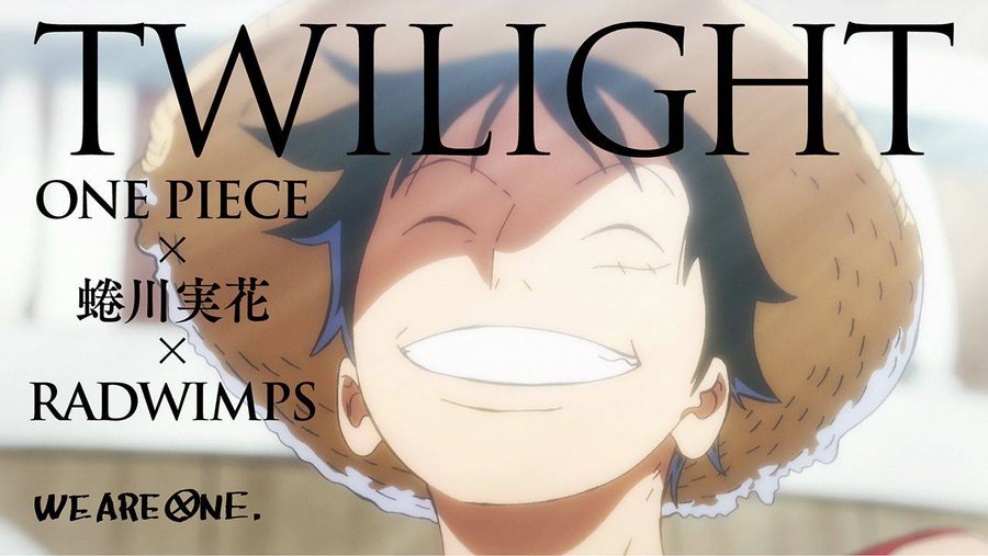 Radwimps Twilight ワンピースのwe Are One主題歌mv解禁