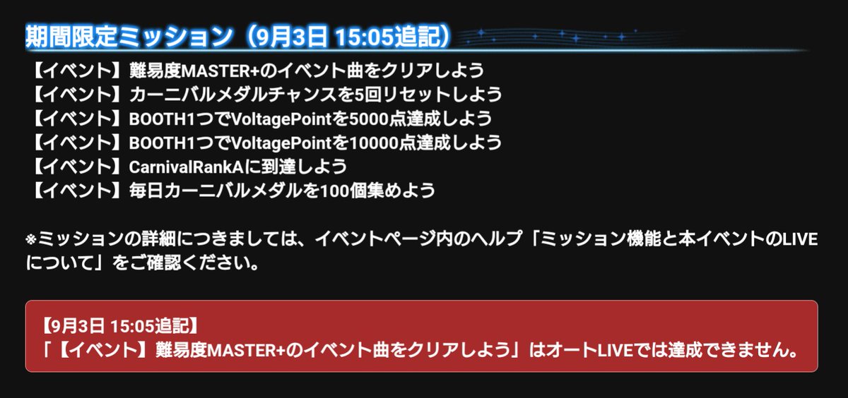 るい S Tweet デレステ オートlive実装に関する注意事項に いくつか大事な事が書かれてますね ちゃんと読まないと 損しますよ Trendsmap るい S Tweet デレステ オートlive実装に関する注意事項に いくつか大事な事が書かれてますね ちゃんと読まないと 損しますよ Trendsmap