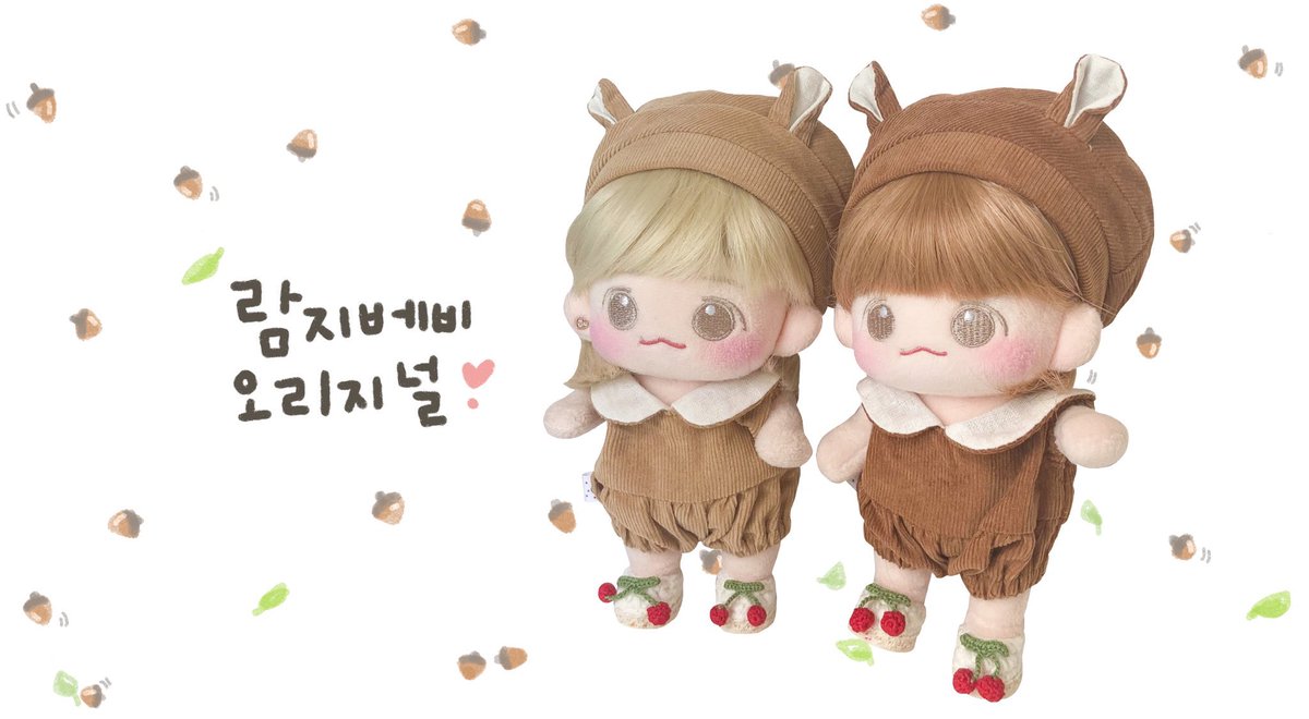 RT 🐿추첨을 통해 
람지수트를 드려요❣️

🍂람지베비 오리지널🐿 𝗔𝗟𝗟 𝗦𝗜𝗭𝗘
#딜라잇_람지베비

가을엔 역시 람지베비😎😎😎

☻︎ 주문기간
9/3~9/11(토) 자정까지

☻︎ 폼
forms.gle/KoHehsabzm7KQt…

🌏Overseas/ G.O 👉 DM