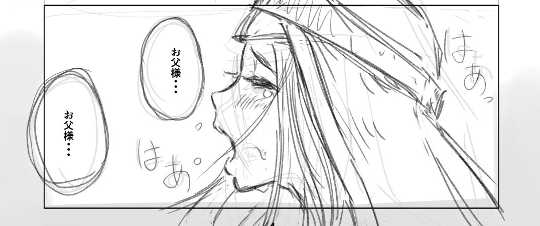 高野千春 (bivalve10) / Twitter