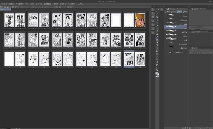 仕上げ作業残り10枚を切りました!
日曜日には最低限の完成の見込みです。 