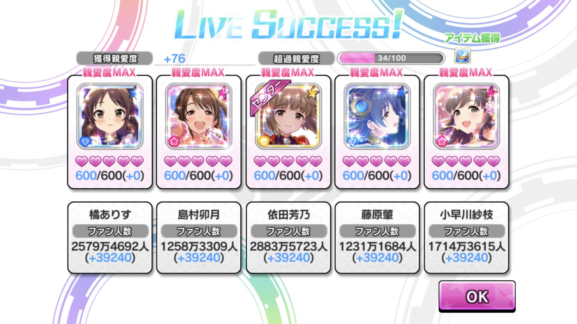 オートライブ Twitter Search Twitter