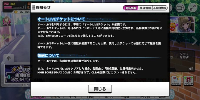 Dmm版のtwitterイラスト検索結果