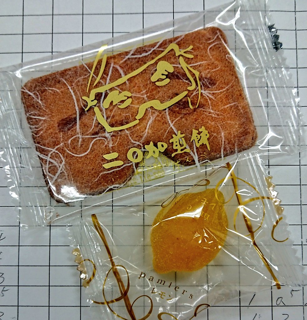 みんなの 彩果の宝石 口コミ 評判 食べたいランチ 夜ごはんがきっと見つかる ナウティスイーツ みんなの 彩果の宝石 口コミ 評判 食べたいランチ 夜ごはんがきっと見つかる ナウティスイーツ