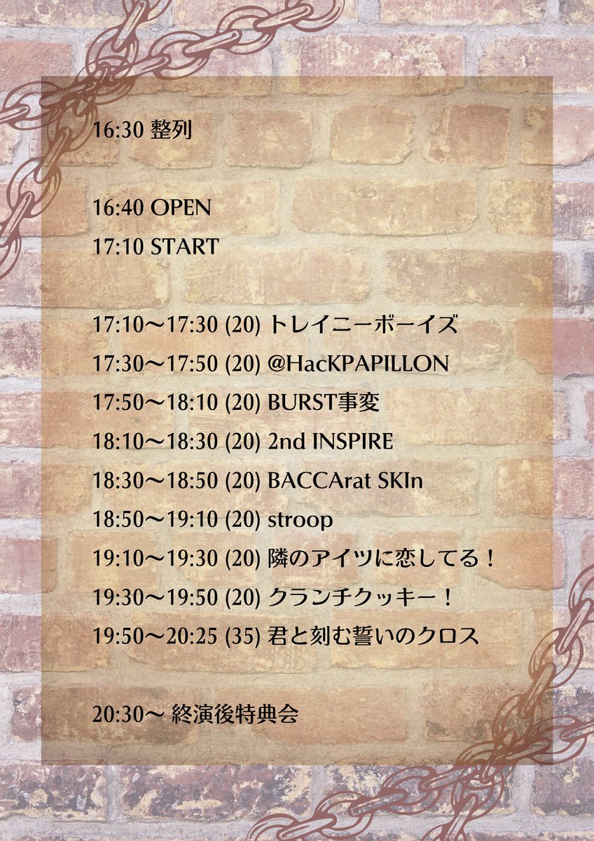 staff_iMP's tweet photo. 【発売時間変更のお知らせ】

9/10公演に関しまして、チケット販売が

本日23:00~→本日 22:30~ 

に変更となります！🙇‍♀️
当日ご連絡となり申し訳ございません、何卒よろしくお願いいたします🙇‍♀️ https://t.co/1Y9GpEwosM