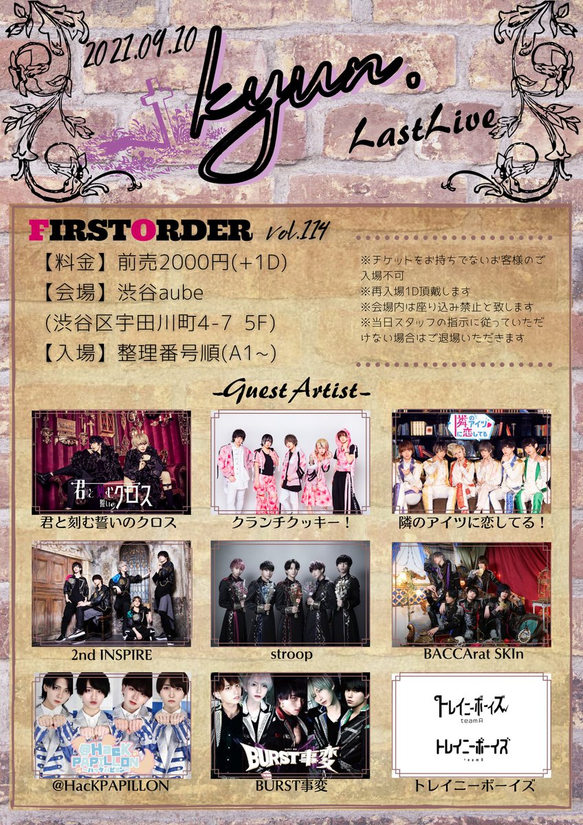 staff_iMP's tweet photo. 【発売時間変更のお知らせ】

9/10公演に関しまして、チケット販売が

本日23:00~→本日 22:30~ 

に変更となります！🙇‍♀️
当日ご連絡となり申し訳ございません、何卒よろしくお願いいたします🙇‍♀️ https://t.co/1Y9GpEwosM