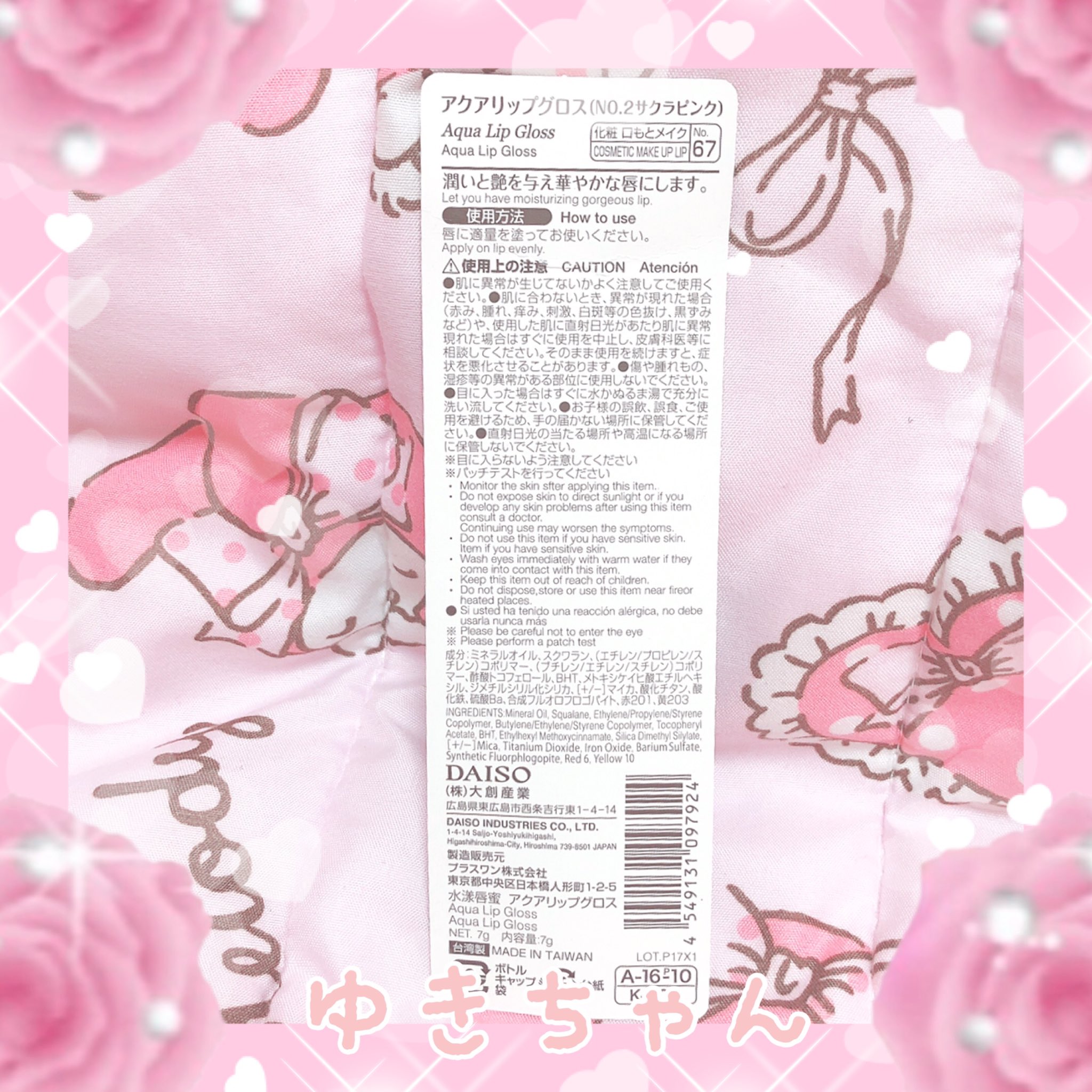 💓ゆきちゃんᕱ⑅ᕱ💓 on X: 