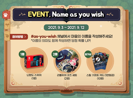 SunnySideUp_Kor's tweet photo. 스팀 위시리스트 15만 달성 기념!

엘리가 머물게 될 마을의 이름을 지어주세요!
추첨을 통해 다양한 경품을 드립니다!

https://t.co/DVP8wU0AEB

이벤트 상세 정보는 위 링크에서 확인하실 수 있습니다.

공모 기간 : 9월 3일 ~ 12일

1등 : 닌텐도 스위치 (1명)
2등 : 리틀위치 굿즈 세트 (2명) 등 https://t.co/iNjudqtAs8