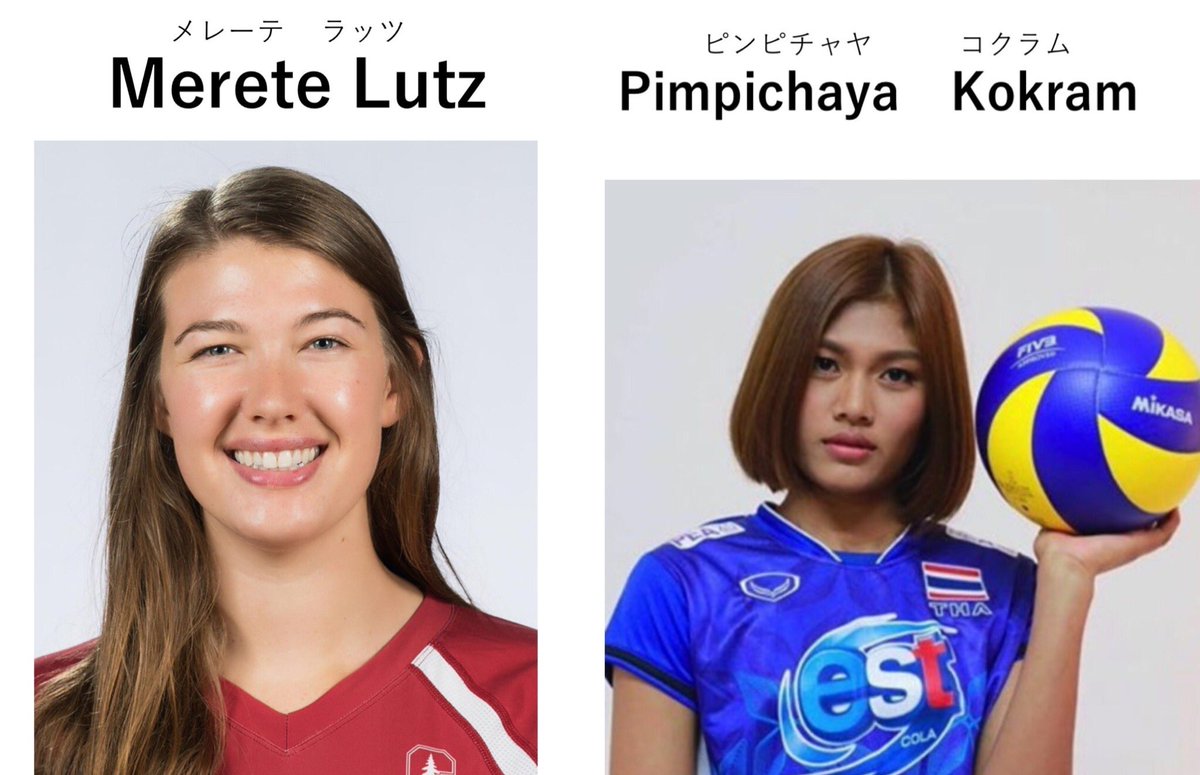 volleytrails's tweet photo. IT’S OFFICIAL! 🇺🇸 Merete Lutz and 🇹🇭Pimpichaya Kokram will suit up for @kurobeaqua! 🇯🇵🏐 #vleague #volleyball  

Source: https://t.co/XiKoBIPIwK https://t.co/hbcz46dh8B