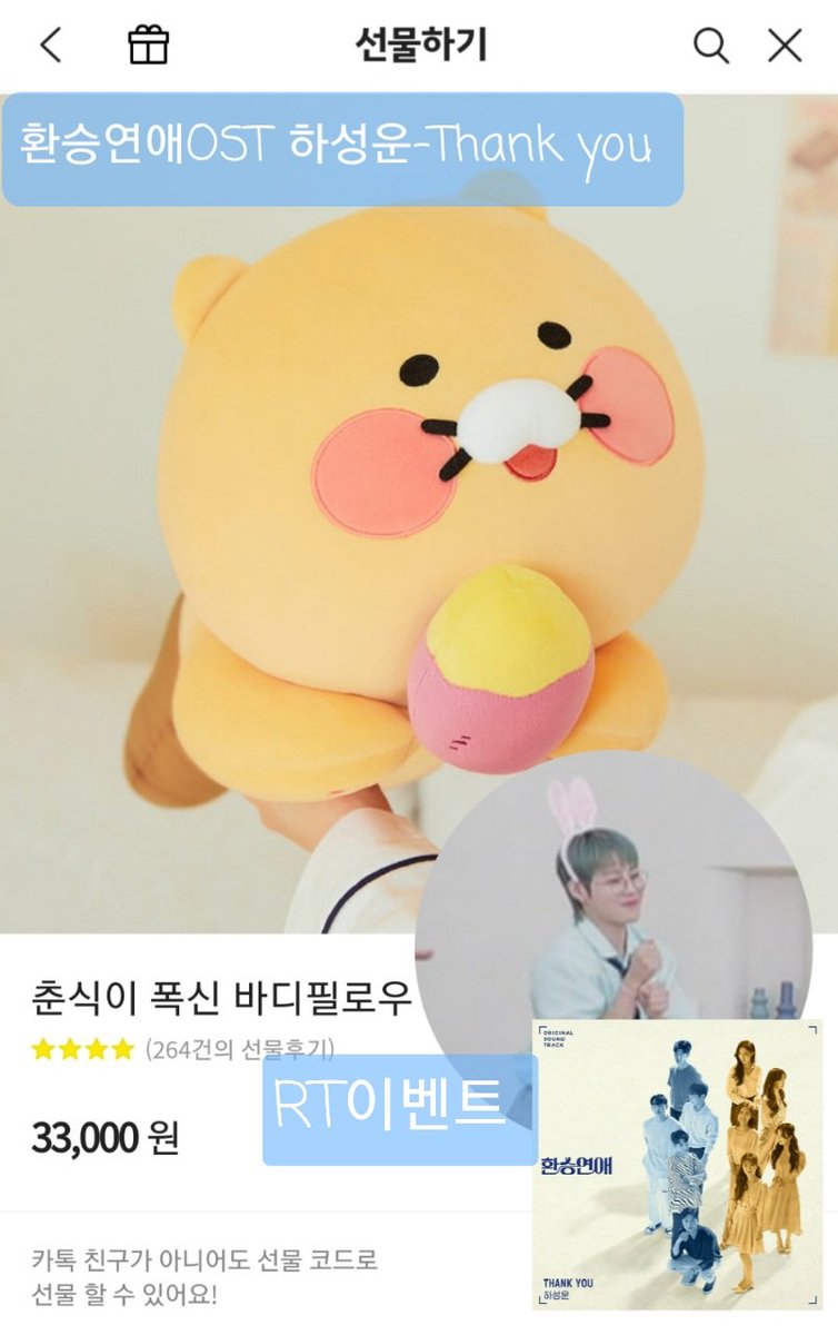 hyhyyk's tweet photo. #RT 환승연애OST하��운땡큐
#환연오스트_땡큐_하성운
라이언춘식이도하성운오늘뭐해노래들으면서운동하더라그만큼하성운꿀목소리
#ThankYouHASUNGWOON_6PM
알티많이해주면땡큐
발표는총공종료후팔로우미취향의진심하성운보고난후오늘안에할께셍큐 https://t.co/2LSrTFSh9e