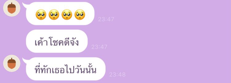 impeemm's tweet photo. น่ารักทุกวันทุกเวลาเลยอะ งง https://t.co/SryZZfxvRV