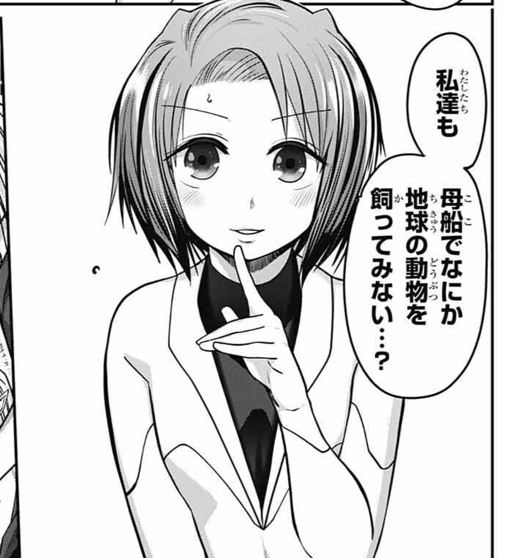 発売中のジャンプSQ.10月号に『カワイスギクライシス』載せてもらってます。
生物研究室研究員達を正気に戻すため、リザは調査隊最強(?)の二人に助けを求める。
そしてフィアナが驚きの提案を…
コミックス4巻は10/4発売予定です。
よろしくお願いします!