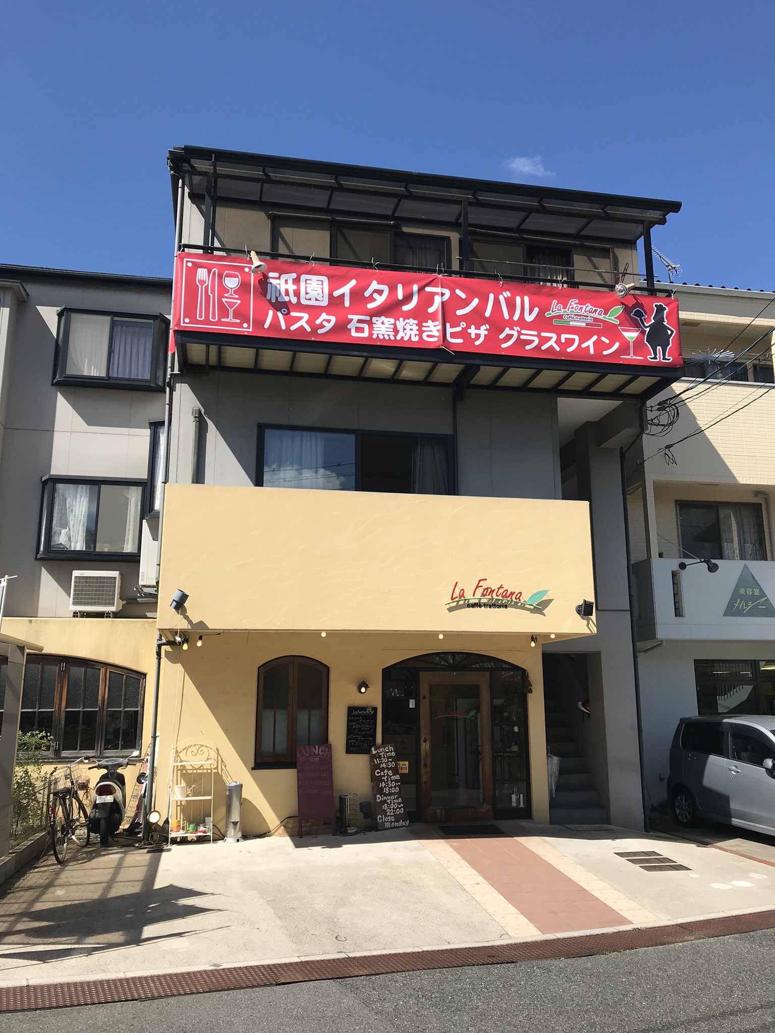 ラフォンターナシェフ 祇園のラフォンターナです 本日よりパスタランチ復活します 5種のパスタから選べるパスタランチ 今日も朝から元気市いってきました 雨模様ですが お待ちしています T Co 8rvgmojdvn Twitter
