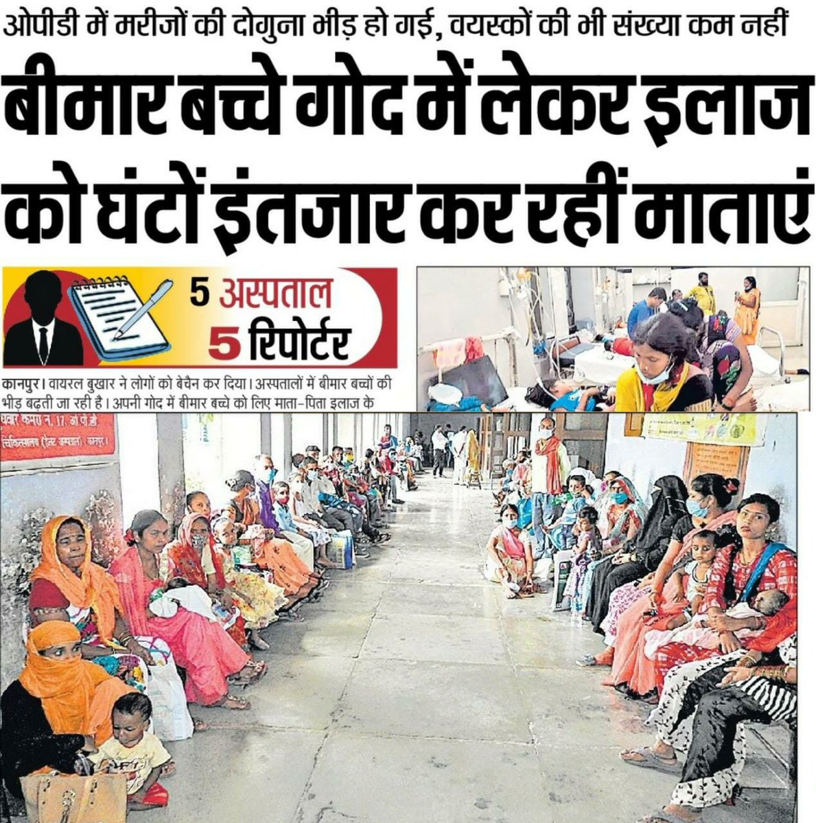 yadavakhilesh's tweet photo. #नहीं_चाहिए_भाजपा https://t.co/HlJBYnontm