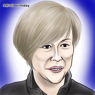 中田久美のtwitterイラスト検索結果