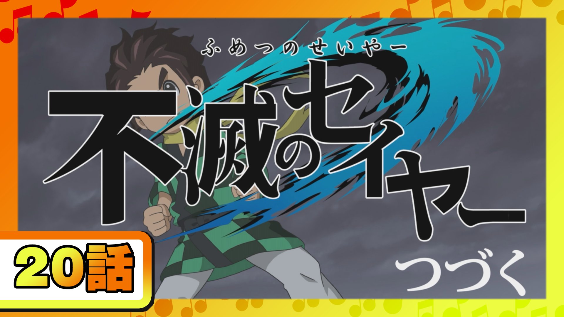 コロコロコミック 公式 Al Twitter アニメ 妖怪ウォッチ 第話 砂夫の素直な必殺技 ほか5話 コロコロチャンネルにて T Co Nzmzchgmqz T Co Sk2ufim3ph Twitter
