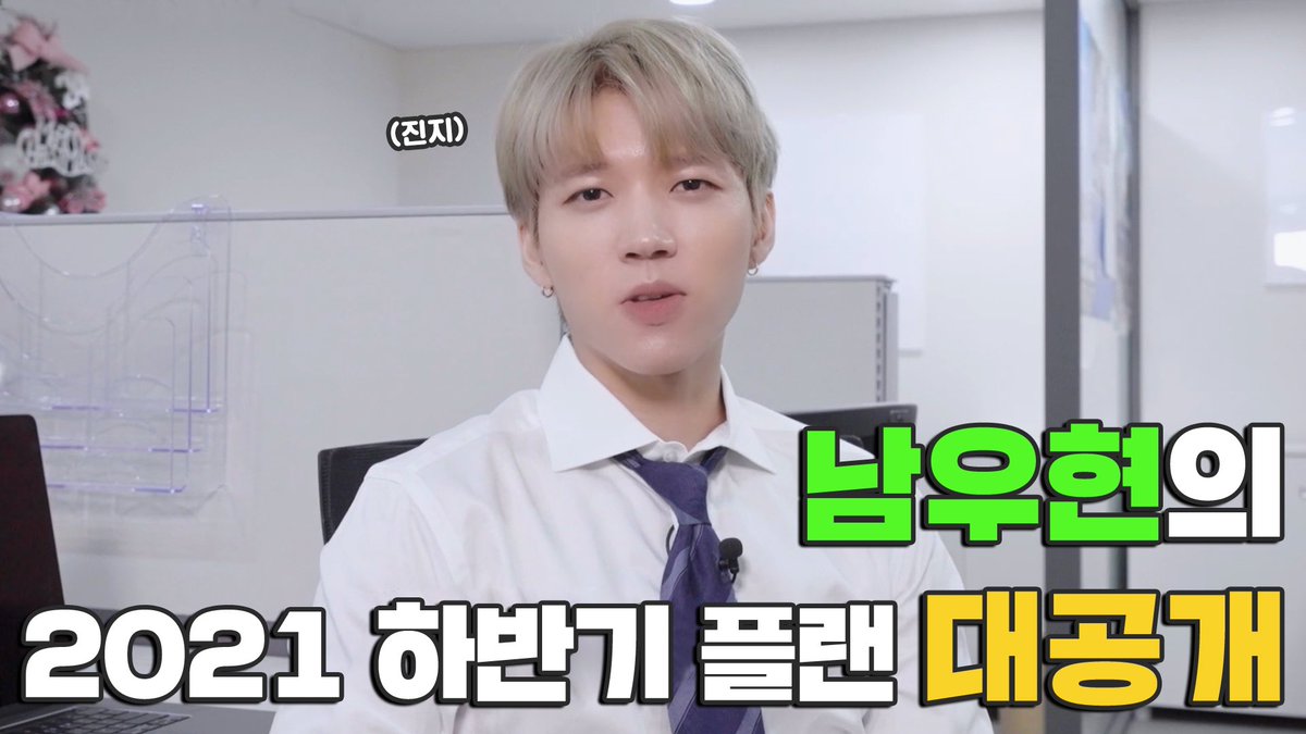 Official_IFNT's tweet photo. [🎥] 오래 기다리신만큼 확실하게 모시겠습니다🤵‍♂️ | 남우현의 하반기 플랜

▶ https://t.co/koK7bKVVzh
▶ https://t.co/9m00Y2sjjh

#INFINITE #인피니트 #남우현 #우현 https://t.co/zEshwSc7pk