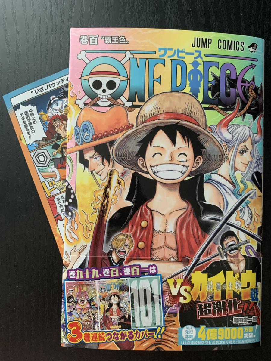 One Piece バウンティラッシュ 公式 Onepiece 100巻発売 100巻という記念にふさわしく 超盛り上がりのワノ国編 ドキドキの展開に早くも101巻の発売が待ち遠しい なお 100巻には バウンティラッシュ 漫画チラシが挿入されているので