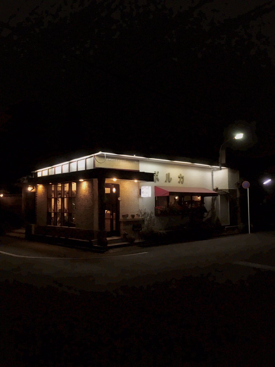 zatch404's tweet photo. ポルカ

#素通り禁止足利 https://t.co/KaySTOQ5aB