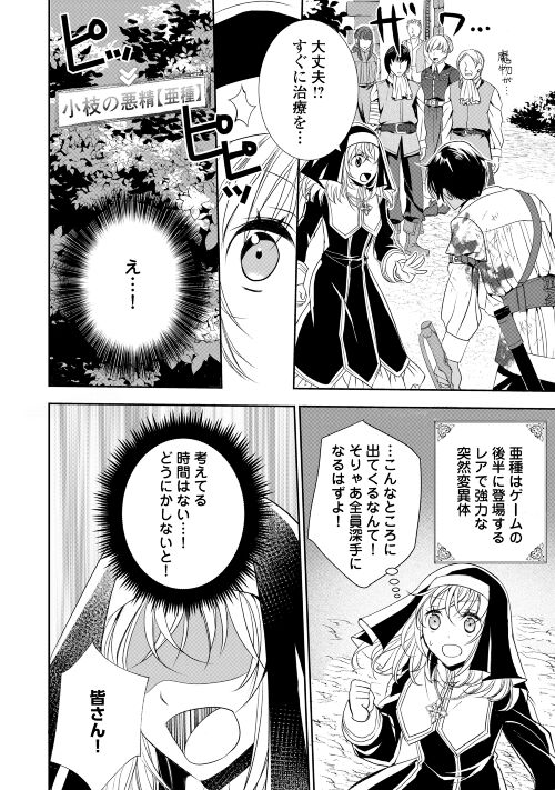 アルファポリス 転生しました 脳筋聖女です 第3話を更新しました 強大な魔物たちの襲撃を受け ついに聖女 アンジェラの能力が試される T Co Wb2qvsawrt アルファポリス レジーナコミックス アルファポリス 転生しました 脳筋聖女です 第3話を更新しました 強大な魔物たちの襲撃を受け ついに聖女 アンジェラの能力が試される T Co Wb2qvsawrt アルファポリス レジーナコミックス