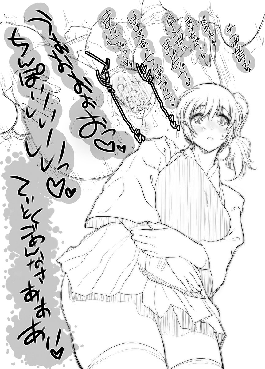 加賀寝取り
https://t.co/CsWfnNVrtt 