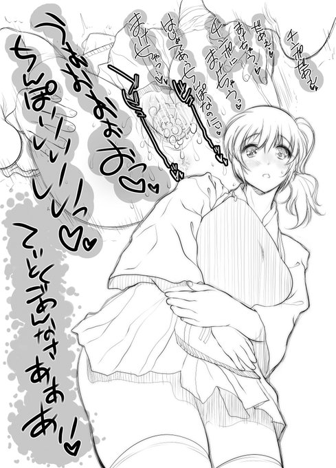 加賀寝取り
https://t.co/CsWfnNVrtt 