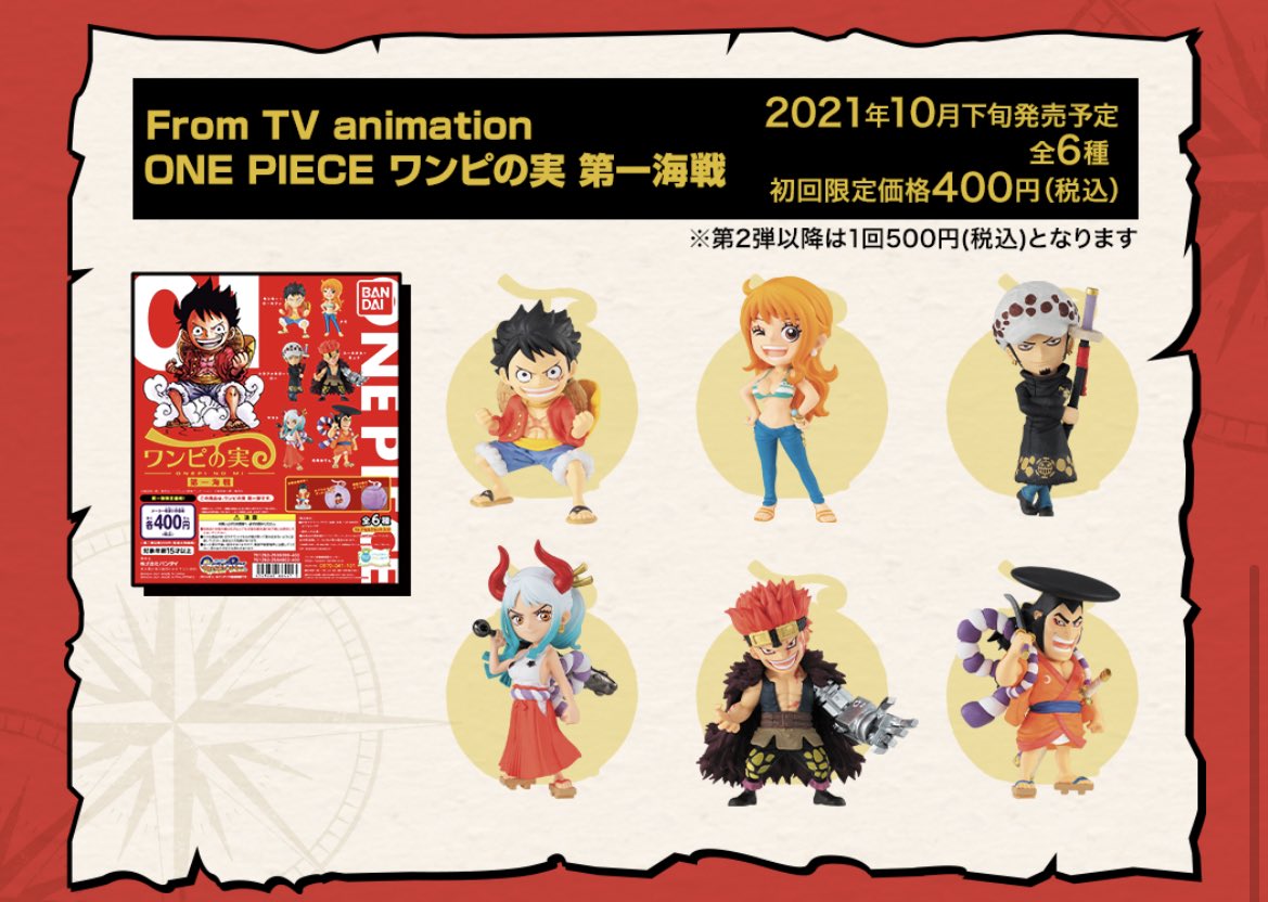 Rami ラミ Sanji Ace Love2 Twitter Rami ラミ Sanji Ace Love2 Twitter