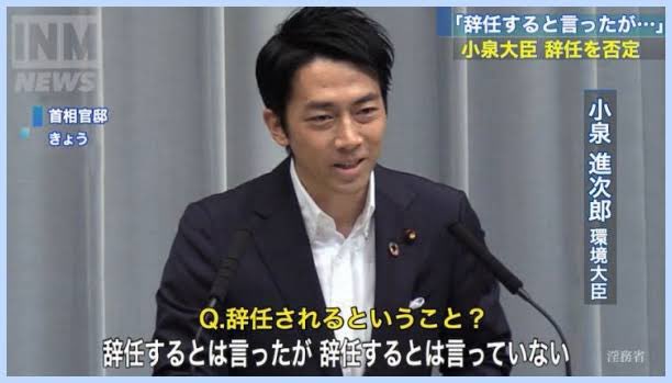 蛇喰キララ 仕事捗らんからこういう時は仕方ない 昼寝する そしたらシャキッとして仕事にも身が入るしお腹すいてたらラーメン食べに行こう あと菅首相が辞任するらしい ネットニュースで見た 次の首相はもちろん小泉進次郎で 日本を救えるのはアイツしか