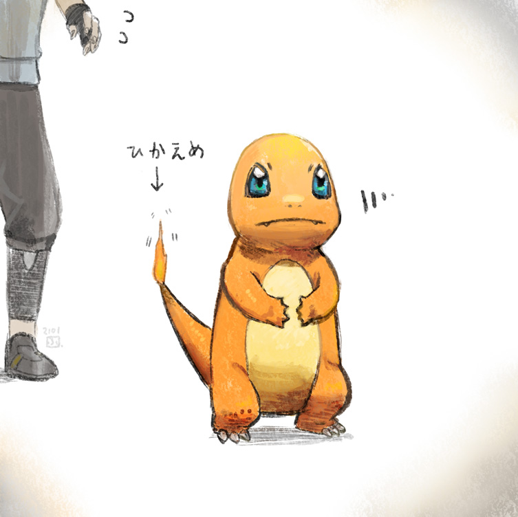 charmander flame-tipped tail pokemon (creature) fire pants standing tail grey pants  illustration images