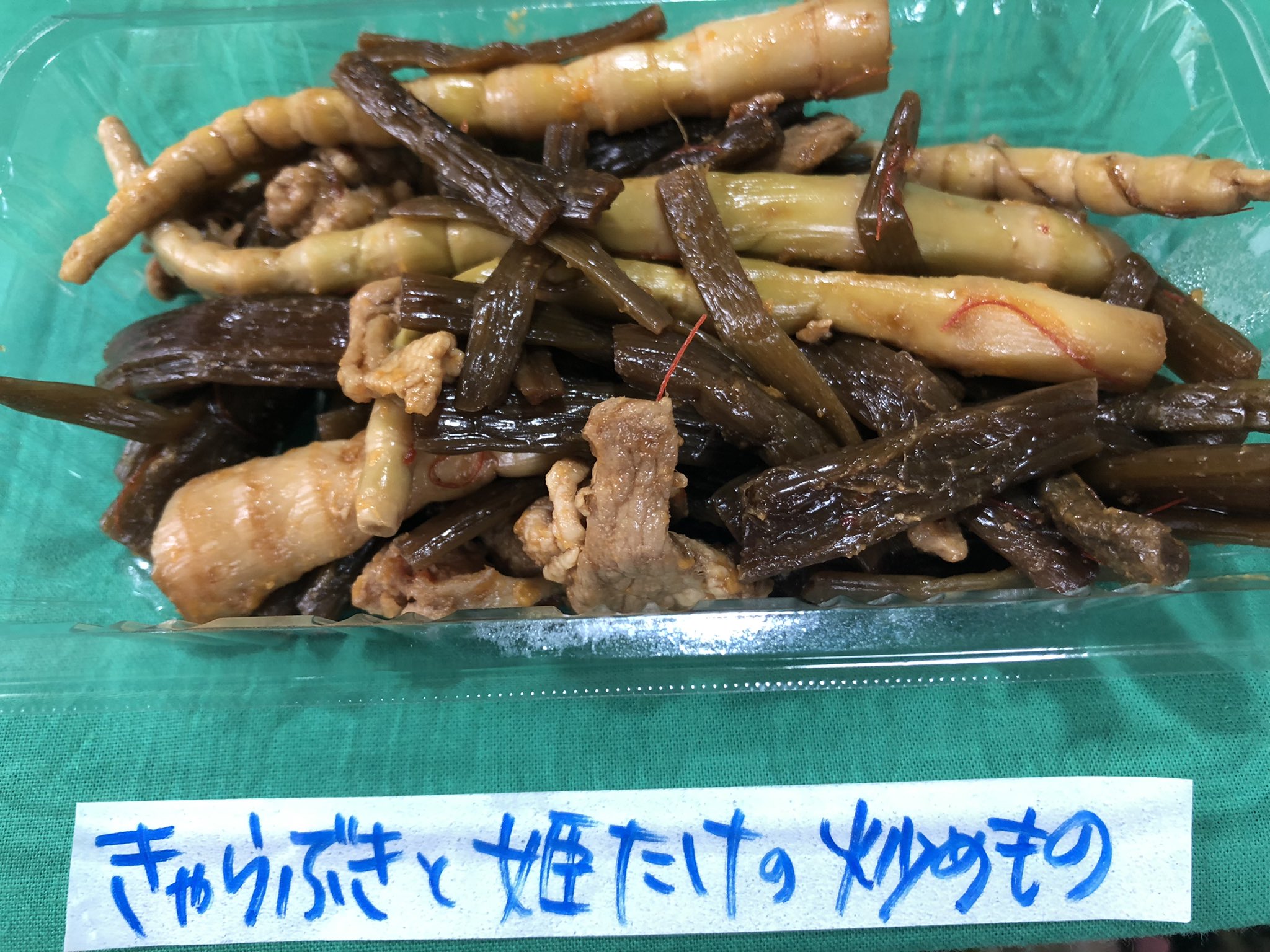 四季料理 水石音季 せせらぎ Seseragi Coj Twitter