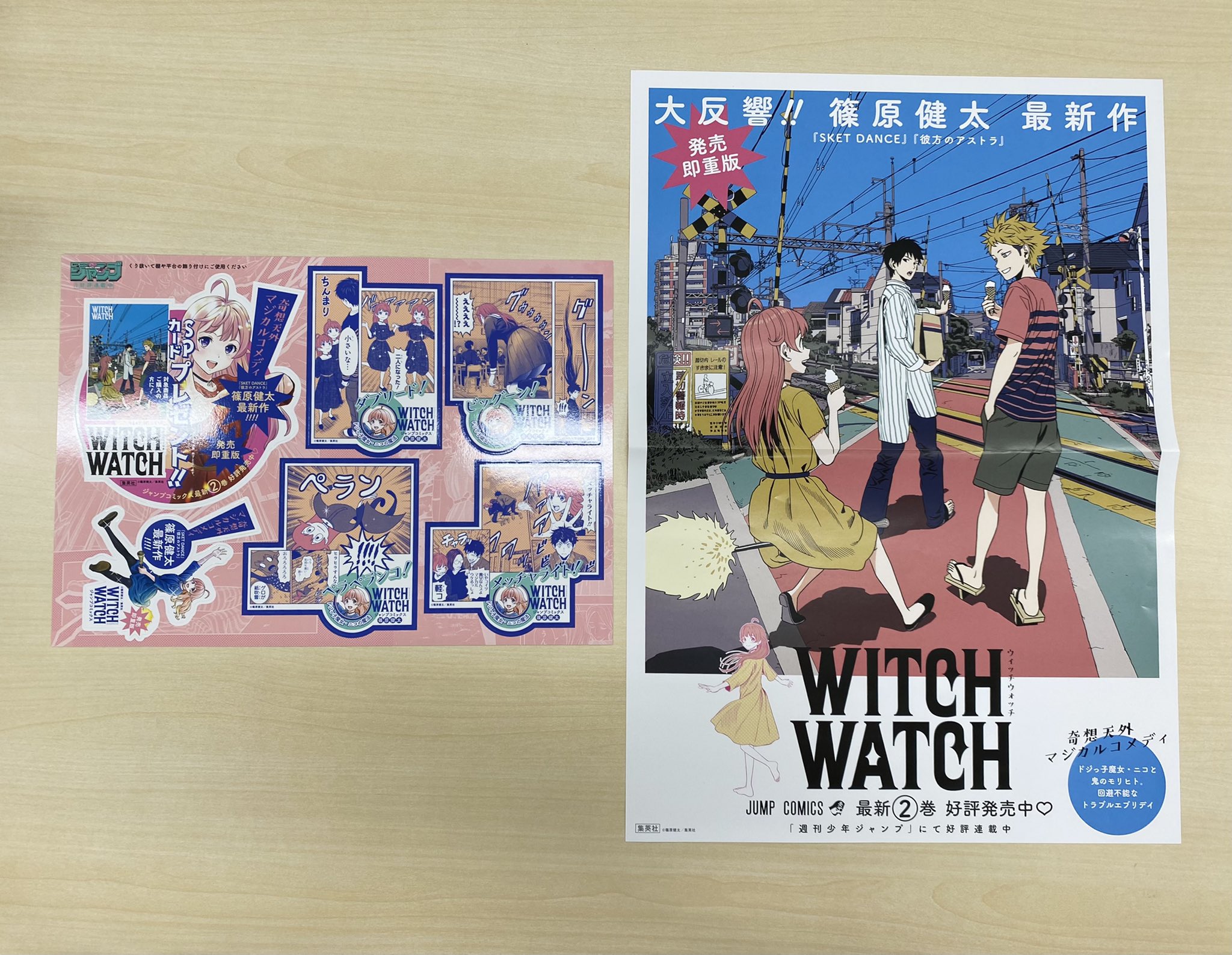 少年ジャンプ編集部 on X: 少年ジャンプ編集部 on X:
