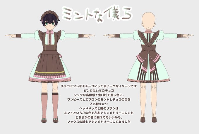 画像まとめ 少年メイド 新着 2ページ目 アニメレーダー 画像まとめ 少年メイド 新着 2ページ目 アニメレーダー