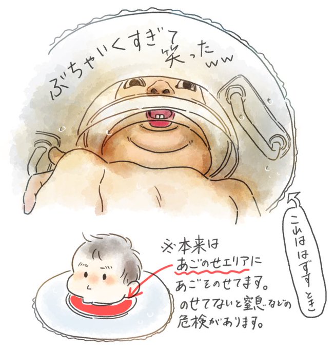 ブサイクのtwitterイラスト検索結果