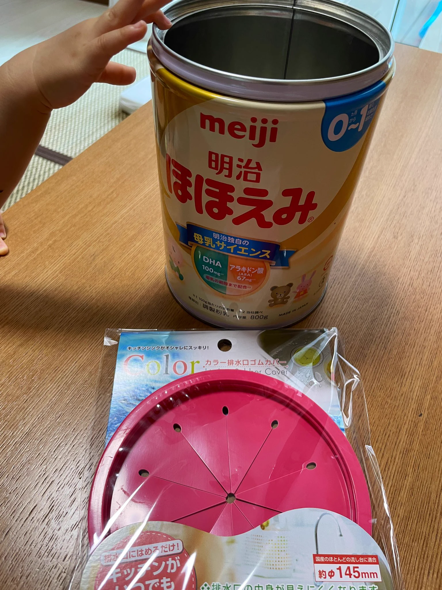 なるほど、これを裏返しにして被せるのですね
結構簡単にフタをヒョイッとされてしまうw  