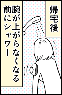 一人暮らしのワクチン接種(1回目)2

(続き)
https://t.co/8ruD6Ouplj 