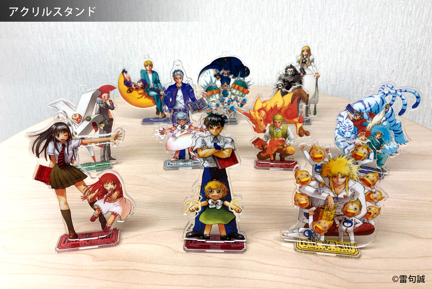 金色のガッシュベル アクスタ Amazon.co.jp: 金色のガッシュ 清麿 ガッシュ ベル アクリル