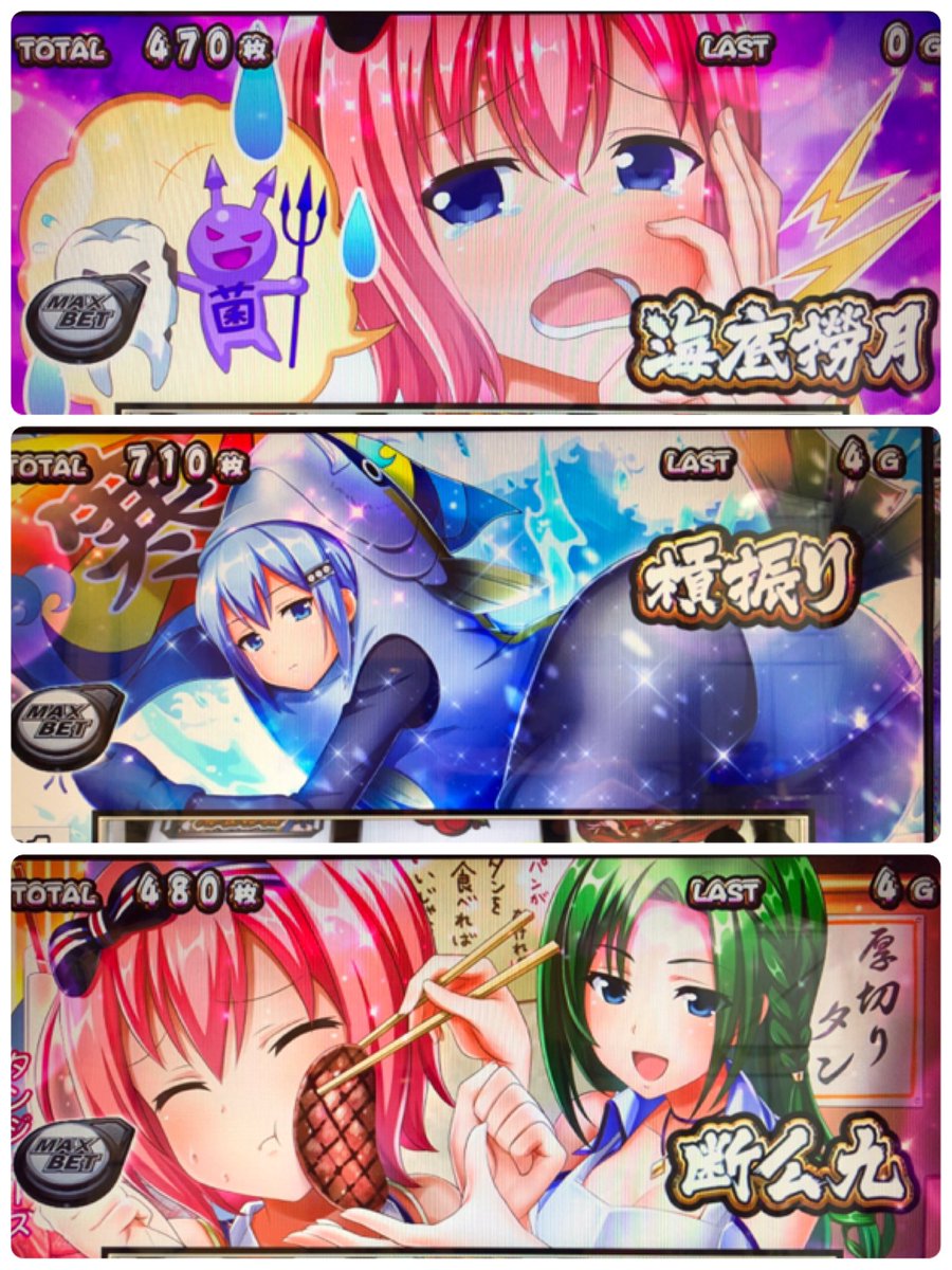 麻雀物語4 麻雀物語4